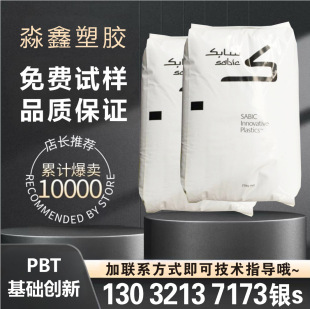 �}��F؛PBT���A��������(����)420SE0�߄���,�ߏ��� pbt�����w��