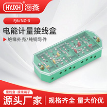 FJ6  �Ӿ��� �־���  �Ӿ�����   Ӌ���� NZ-3�����ľ����Ӌ��