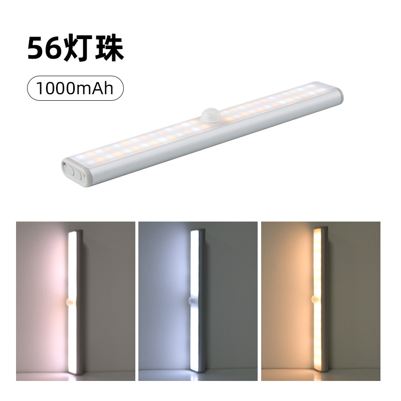 Fuente fabricante recargable luz nocturna luz de sensor de cuerpo humano led inteligente luz de armario de pared luz de armario de succión magnética de batería