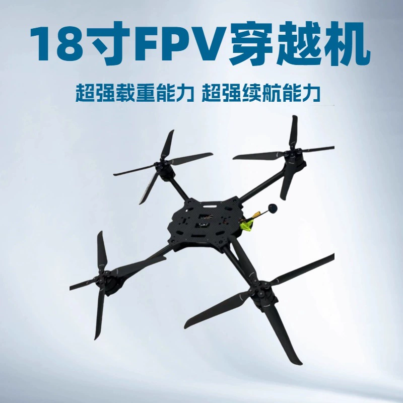 Комплект дронов для FPV-съемки: дальнобойный инспекционный дрон 18inch с передачей изображения 3W, 18-дюймовая модель самолета, прямые продажи от производителя