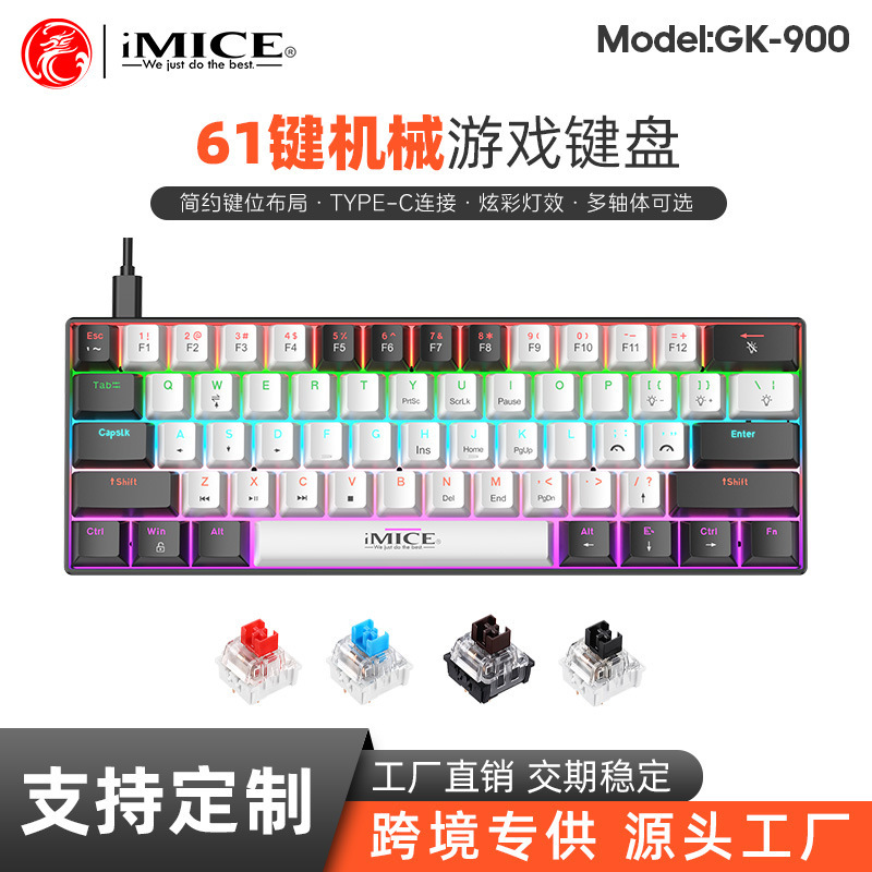 Small Order 61-Key Mechanical Keyboard Russian Arabic Spanish Blue and Red Switches Gaming Gk-900 Russian Keyboard