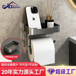 晾衣架晾晒架;卫浴置物架;晾晒篮/绳