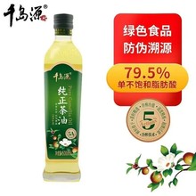 ǧ�uԴ��������500ml