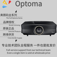 Optoma��ͼ��JNV9215 LSV8211 EL500K-B LTV5599����4KͶӰ�ǻ�