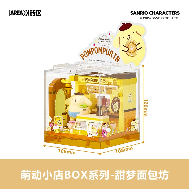 Конструктор Areax Brick Area с фигурками Sanrio, набор строительных блоков «Hello Kitty», собирамая игрушка-магазин, подарок-украшение