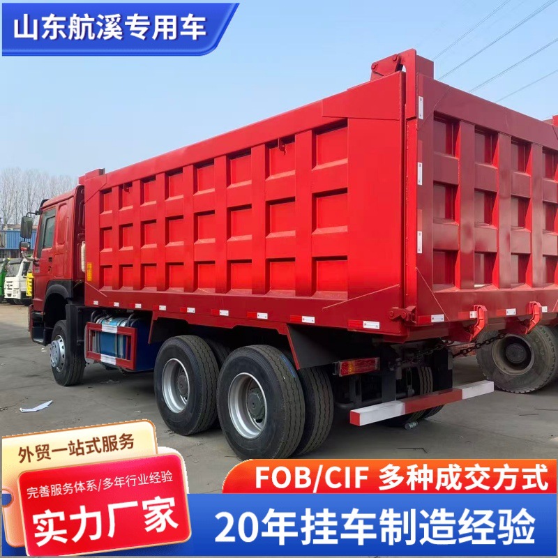 Cross-Border Export of Howo Eight-Wheel Dump Trucks, Export of Howo371 High-Horsepower Dump Trucks