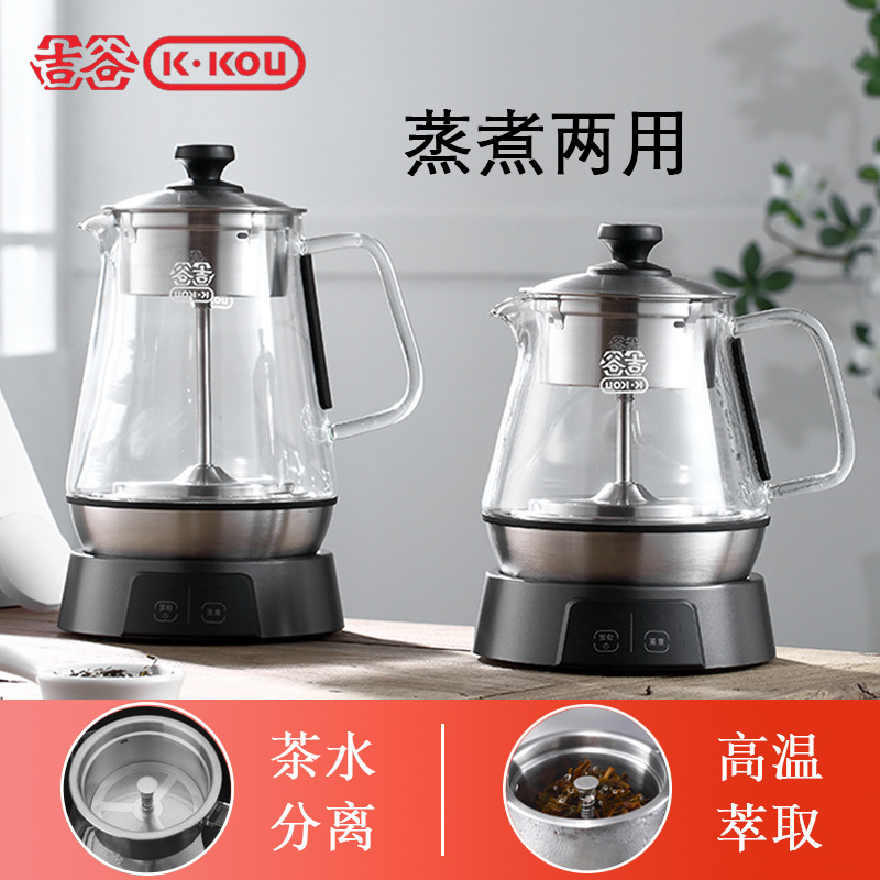 吉谷TA003煮茶器噴淋式蒸汽煮茶壺家用恒溫電熱燒水壺玻璃電茶壺