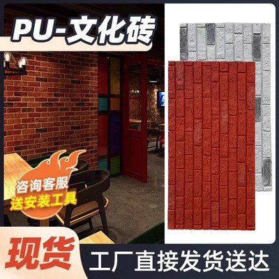 Piedras de pared exterior de piedra cultural ligera al aire libre villa TV artificial pared de fondo balcón sala de estar antiguo interior azulejos de pared exterior