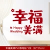 Happiness 32*27
