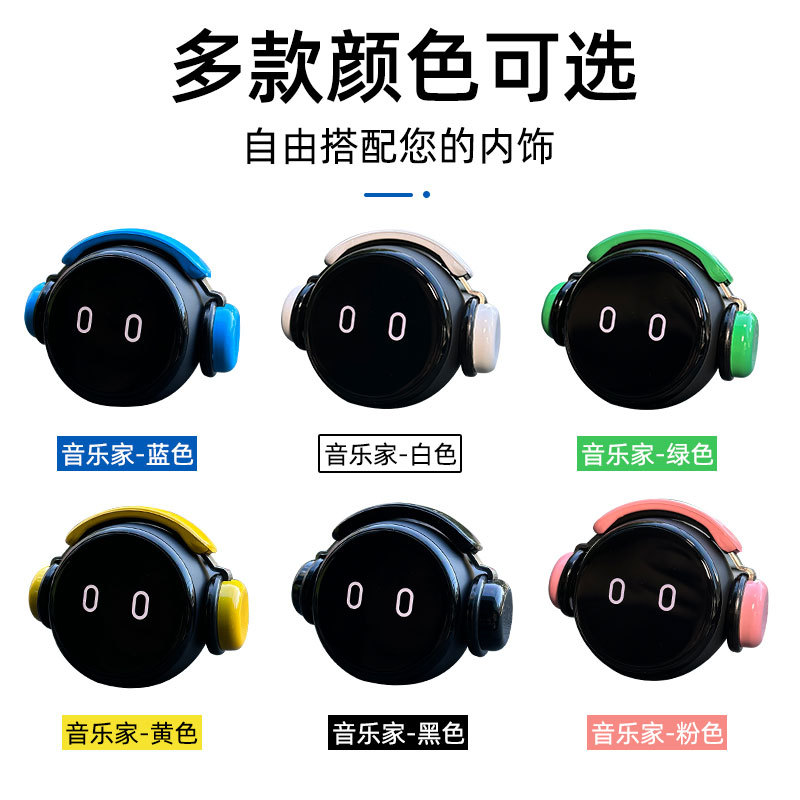 WEILAI ES6EC6ES8ET5ET7EC7NOMI 모자 로봇 음악가 헤드셋 장식에 적합