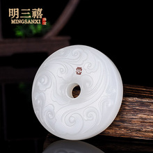 阿富汗玉龙凤平安扣吊坠男女汉服流苏腰佩玉石挂件车挂包挂配饰品