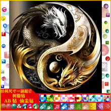 �ʯ�����|AB�ɉm��֬� 5D�M�DIY�ֹ��N荮��������b����l