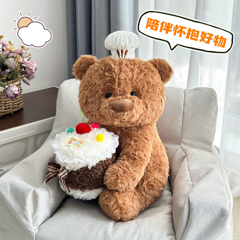 Cute Cake Bear Peluche de peluche Almohada de regalo para niños Vela de cumpleaños Muñeca grande Decoración de muñeca de oso Ryan