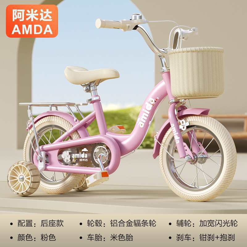 12inch - classic model (pink) rice tire widened hummer flash wheel + rear seat + gift bag + support