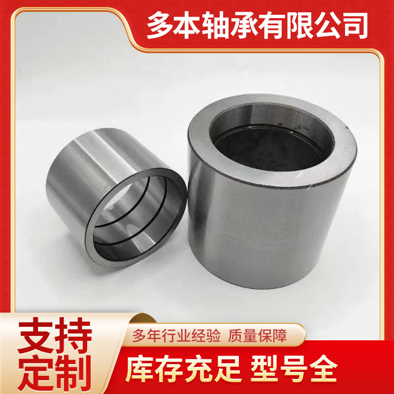 IR50*60*43 FB异型件 轴销轴套