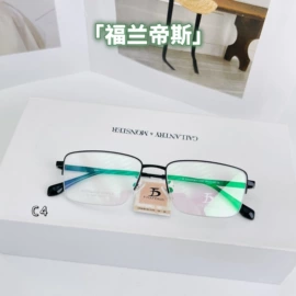 框架眼镜;眼镜片;防光辐射眼镜