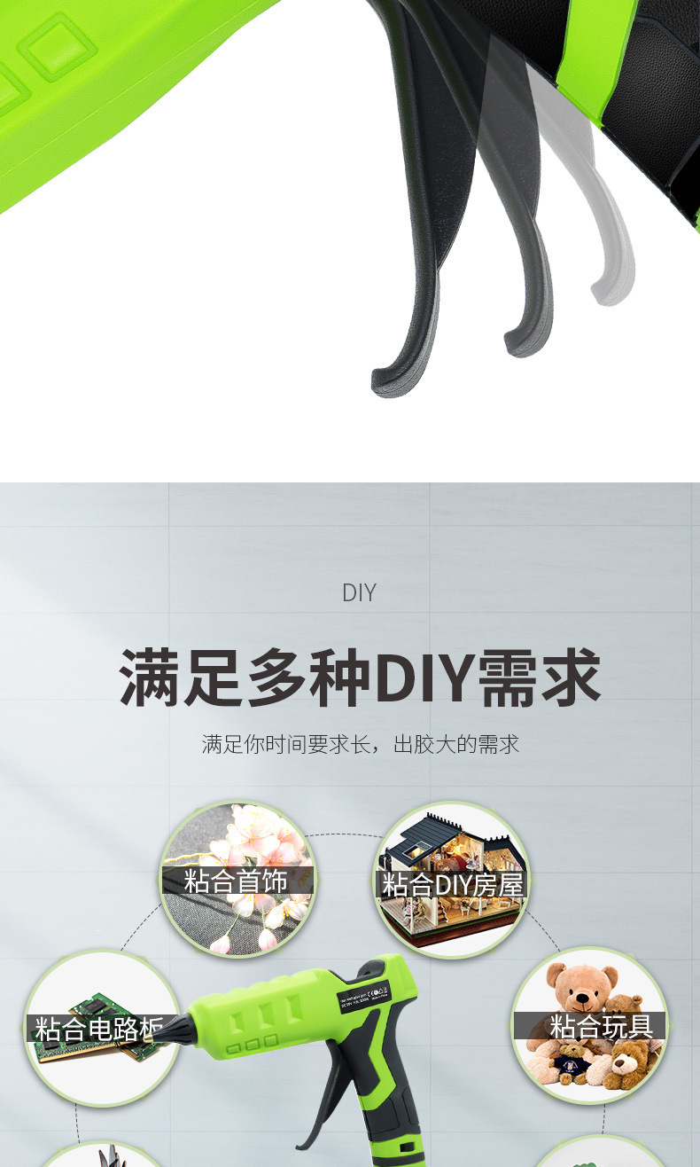 详情图片_8