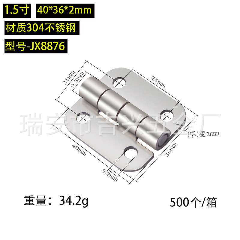 1.5inch ラウンドヒンジ フラットヒンジ キャビネットヒンジ ドア・窓ヒンジ 木箱ヒンジ|undefined
