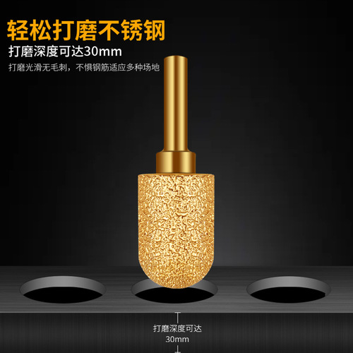 Diamond grinding head, carbide rotary file, internal grinding head, electric drill, gold steel grinding drill bit, brazing milling cutter, tungsten steel