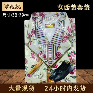 现货纸品盒装女西装纸衣服做七烧纸厂家直供