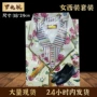 盒装女西装纸品烧纸