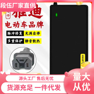 �m����ŵ�늄�܇�ƿ�����48V12AH60V20AH72V�ŵ����˷�ԭ�b