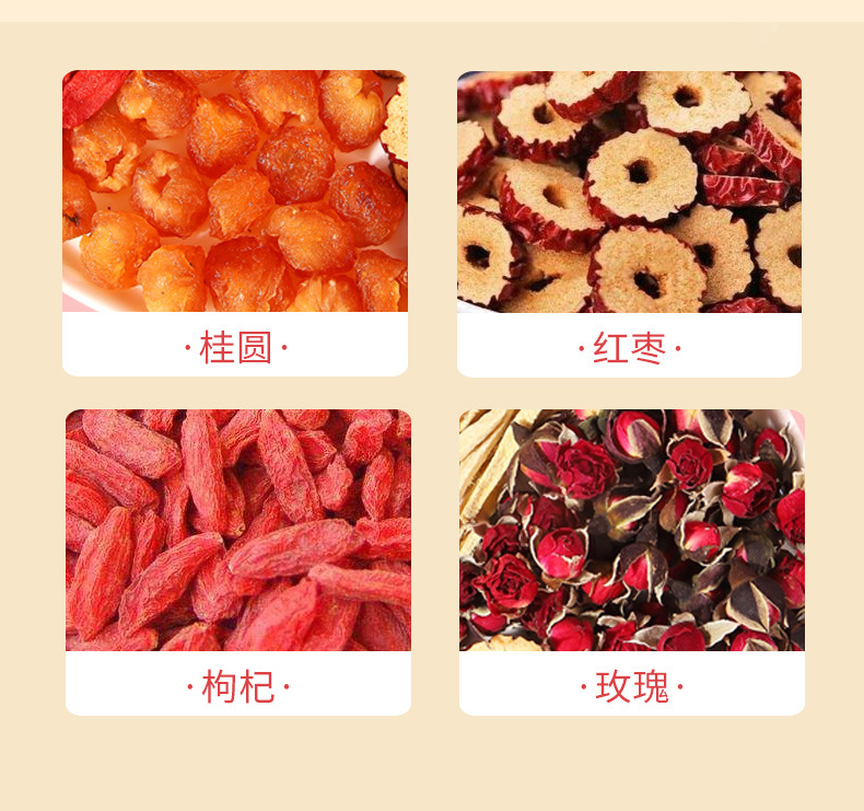 Longan Red Date Goji Herbal Tea Gui Yuan Hong Zao Gou Qi Cha 100g 10 Teabags Daily Wellness Brew key features