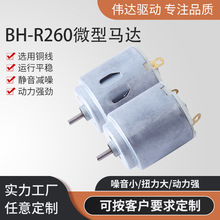 ֱ��̼ˢ΢��늙CBH-R260늙CС�L��늙C��Ƽ�늙C����R�_�S��