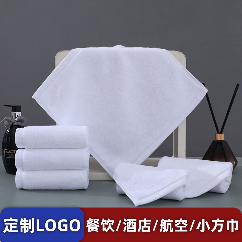 Algodón toallas cuadradas hotel hotel KTV aviones toallas de cocina al por mayor toallas pequeñas engrosadas logotipo personalizado toallas cuadradas blancas