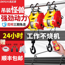 С����늄Ӻ��J220V����С���������{���C����΢�������b��늺��J