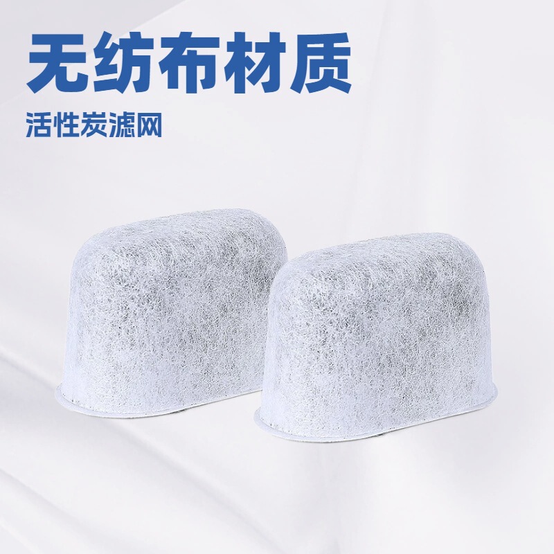 Coffee Machine Filter Element Adapted to Ninja Platinum Breville and Kakig Filter Cotton Activated Carbon Filter