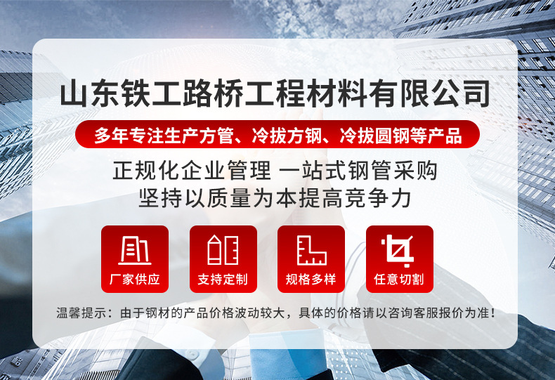 铁工路桥-详情_01