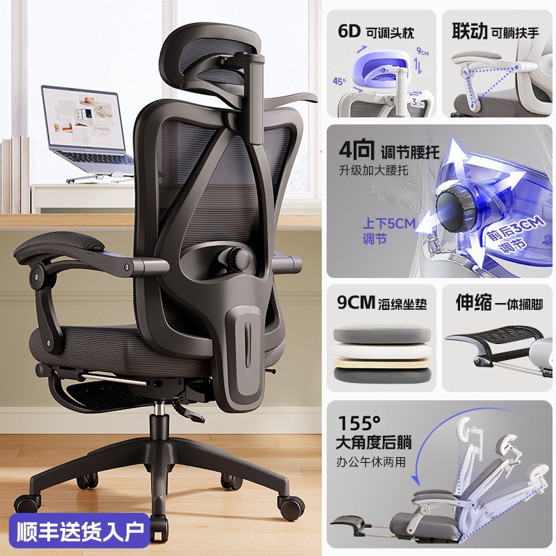 La silla de oficina se puede acostar, la cómoda silla de computadora, la silla ergonómica, la silla sedentaria, la silla de oficina, la silla de juegos