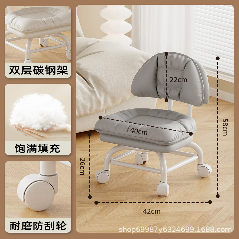 Rueda universal alta pequeña silla silenciosa silla de respaldo polea banco bajo con artefacto de bebé banco de belleza para cambiar zapatos para el hogar