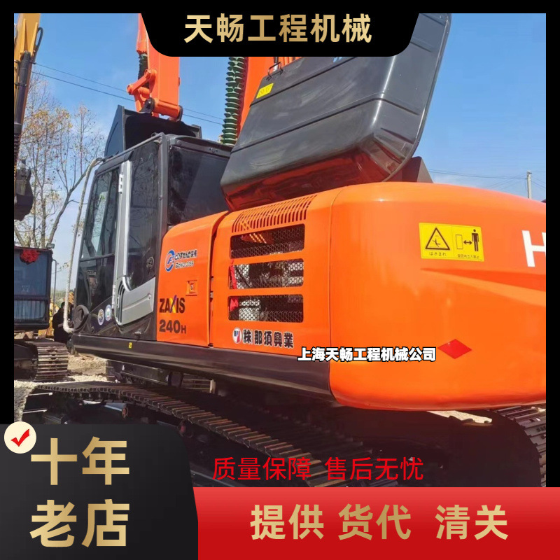 便宜卖20吨二手挖掘机 出口机械履带式挖机Hitachi日立120 200