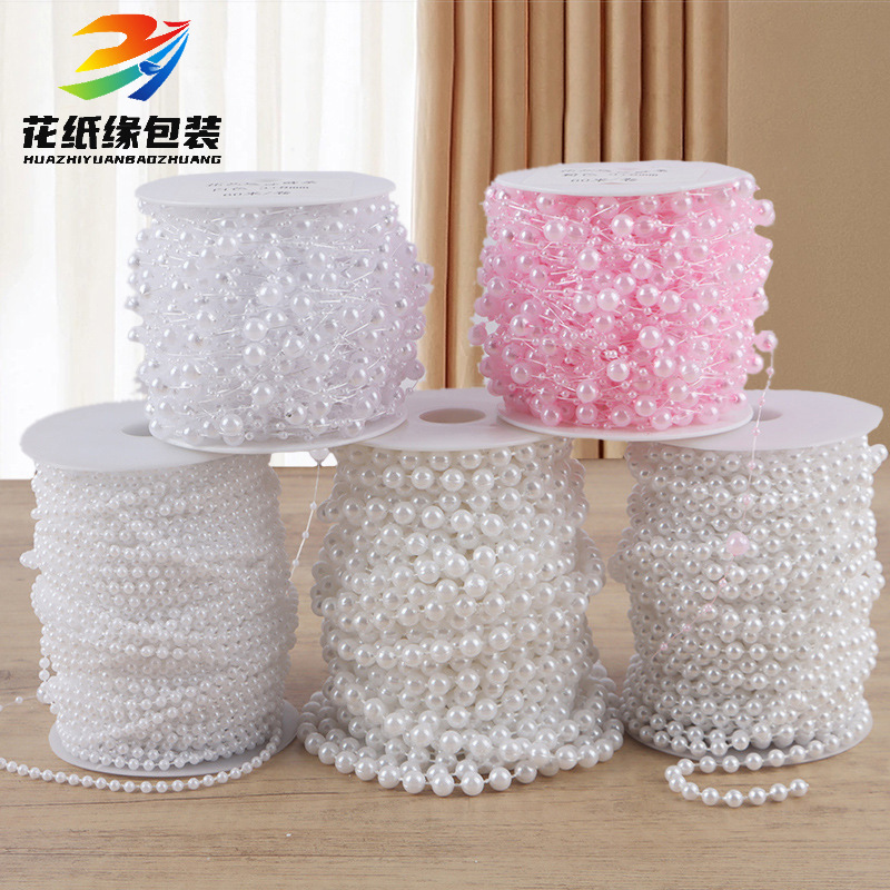 4mm花艺珍珠链条花束造型配饰流苏DIY装饰品珍珠蝴蝶结包花材料