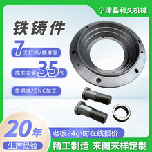 来图定制铸铁异形件翻砂铸造件球铁铸造加工件消失模异形铸铁件