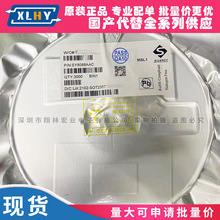 SY6924QDC ˿ӡYnC QFN16 ����ӵ�س��оƬ SY5605QYC
