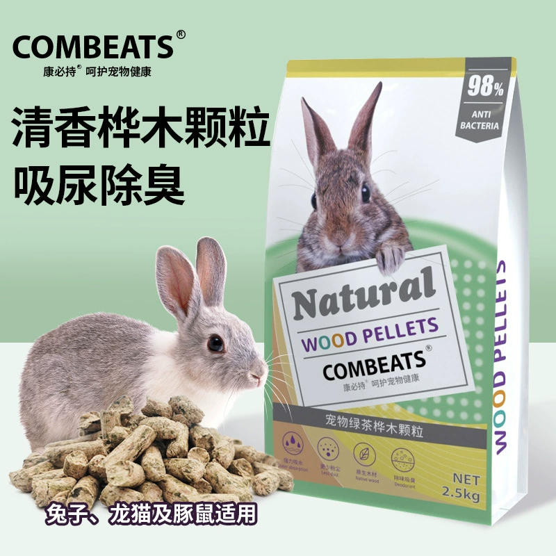 Kangbihold кролик зеленый чай березовый зерно 2,5 кг подушечка дезодорант кролик Тоторо морская свинка Абсорбирующая Подушечка Для Удаления мочи