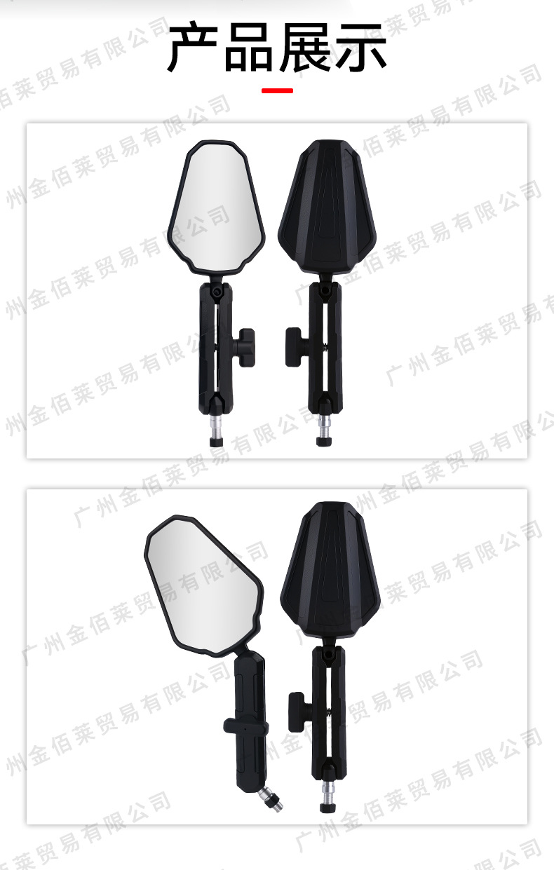 Cross-Border Bestseller, Suitable for Off-Road Motorcycle Adv Modification, Foldable Adventure Rearview Mirror with Wide Field of View