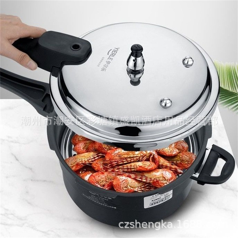 Yile thickened pressure cooker commercial household non-stick pan gas stove induction cooker universal Internet celebrity pressure cooker oysters