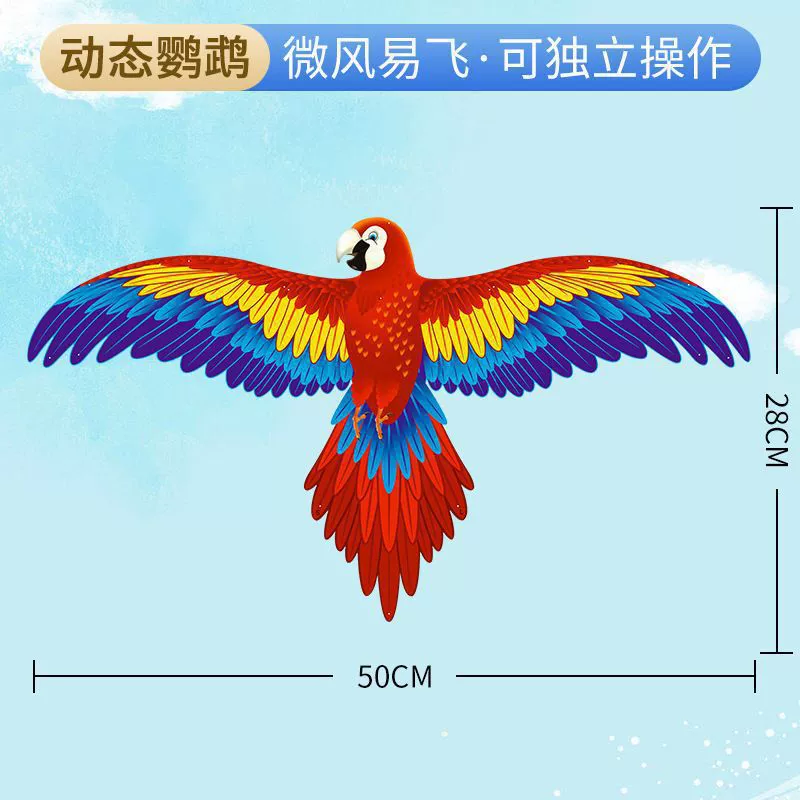 Weifang Нежа удочка динамический воздушный змея змея станция оптом детский отдых портативная удочка воздушный змея оптом