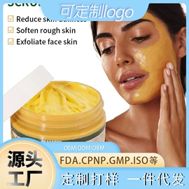 个人护理加工;面部护理加工;身体护理加工