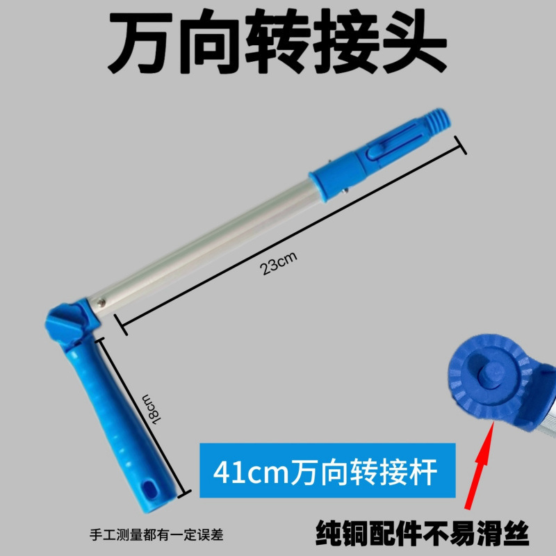 Long Angle Artifact Tool Long Handle Universal Adapter Wiper Glass Window Adjusting Angle Retractable Scraper