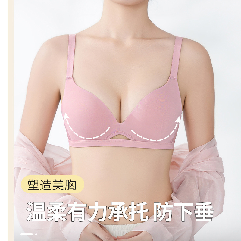 Легкое и тонкое нижнее белье, поддерживающий бюстгальтер без косточек, комфортный бюстгалтер