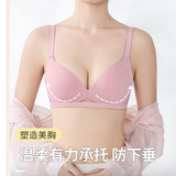 Легкое и тонкое нижнее белье, поддерживающий бюстгальтер без косточек, комфортный бюстгалтер