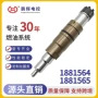 系列kms-d13喷油器发动机油嘴