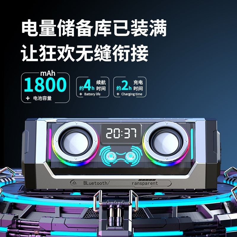 跨境新品V18机甲赛博时钟透明蓝牙音箱数字显示屏双振膜低音喇叭