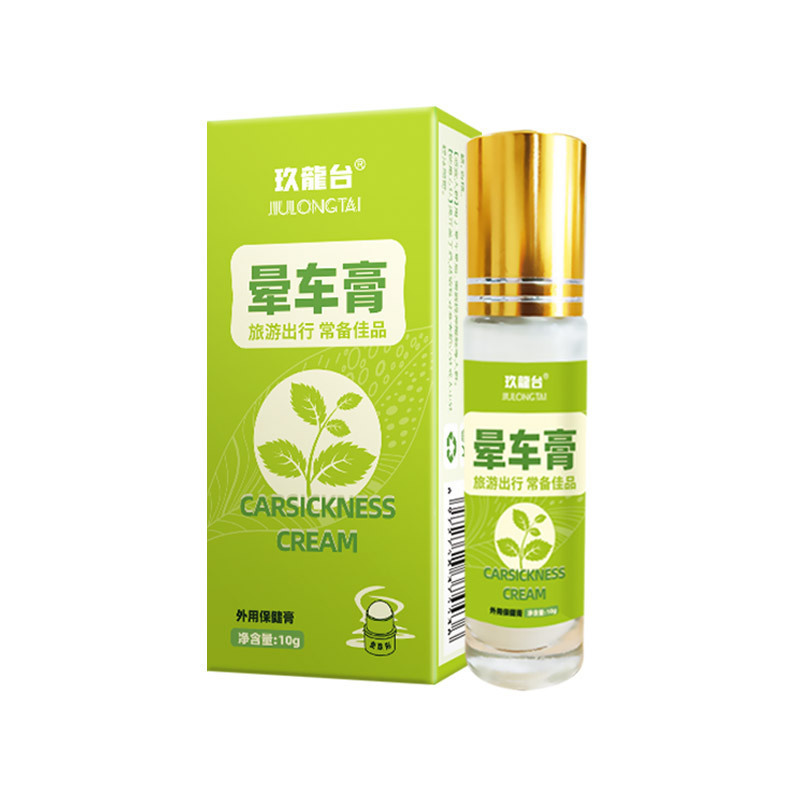 晕车膏薄荷精油清凉油防晕车走珠滚珠瓶八仙筒鼻通风油精提神醒脑|undefined