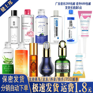 TONO HIMEȫϵ�����w����Һ���ތ���Ůʿ�����¶�������t����Ʒ